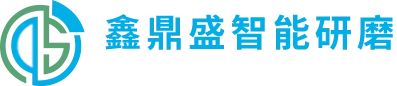 Dongguan  Xindingsheng  Inteligentní  Broušení  Technologie  Co.,  Ltd.